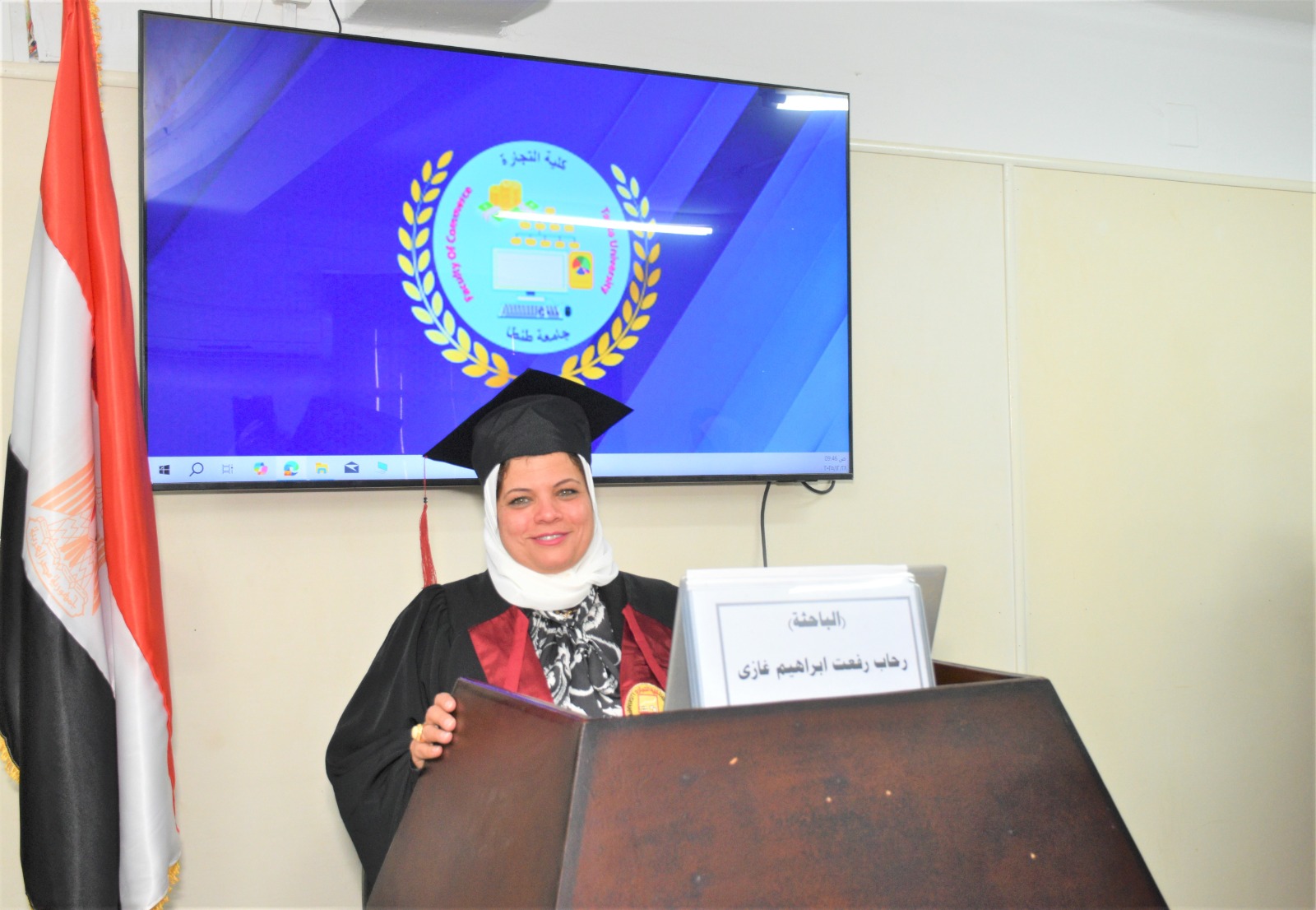 مناقشة مشروع البحث للماجستير المهني فى ادارة الاعمال تخصص (الضبط الاحصائي وتوكيد الجودة ) للباحث : رحاب رفعت ابراهيم غازي